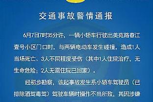 赛季至今 雷霆三分命中率联盟第一 勇士三分命中率联盟第二十一